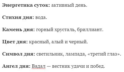 1 лунный день: характеристика первых лунных суток