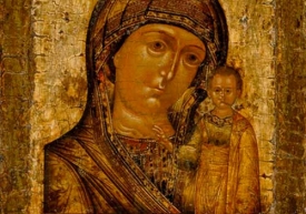 Казанская Икона Божией Матери Одигитрия - 21 июля