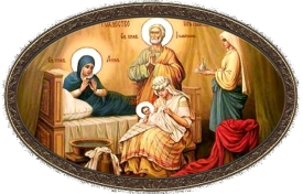 Рождество Богородицы в 2019 году