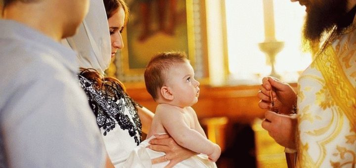 Обряд крещения ребенка в Христианстве