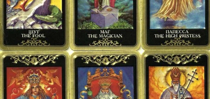 Обучение Таро с нуля - советы и рекомендации, с чего начать