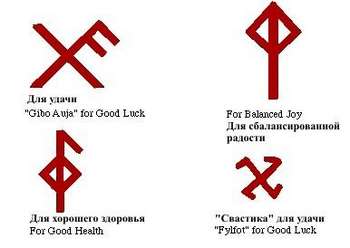 Руна удачи и богатства. как самому сделать талисман