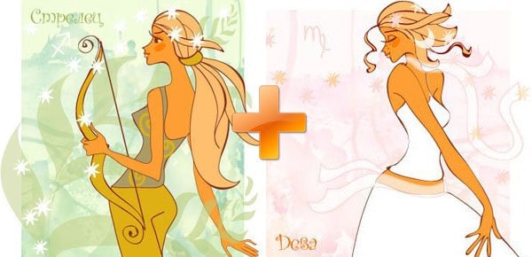 Совместимость Девы и Стрельца - причины конфликтов