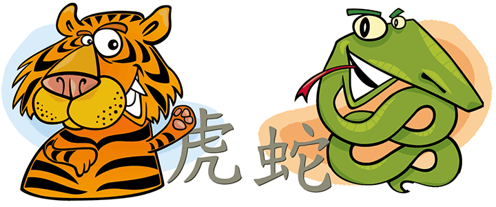 Совместимость Змеи и Тигра