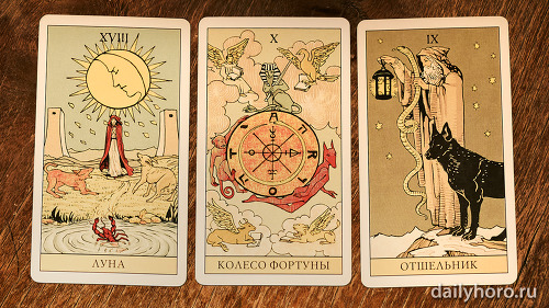 Свежий ТАРО-прогноз на апрель 2019 года