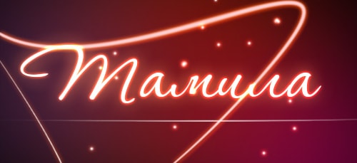 Судьба женщины с именем Тамила - как имя влияет на судьбу