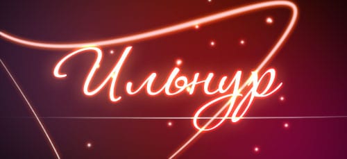 Какая судьба ждёт Ильнура - с чем предстоит столкнуться