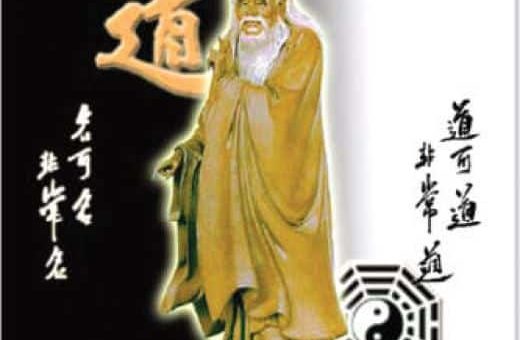 Даосизм - путь достижения счастья, суть и значение