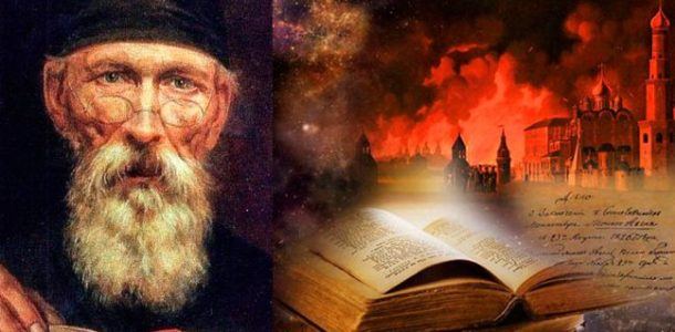 Пророчества о России на 2019 год - пояснение от известных предсказателей