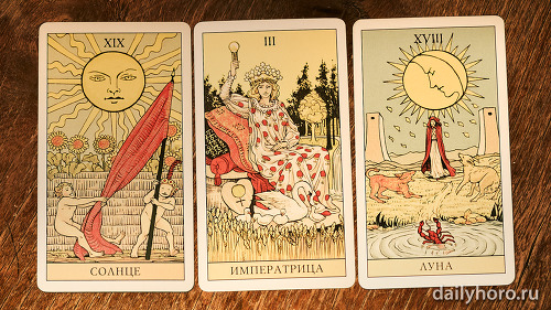 Таро-прогноз на новую неделю с 8 по 14 апреля 2019 года