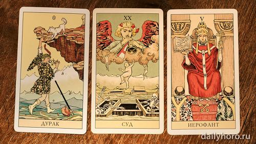 Таро-прогноз на май 2019 года для всех знаков Зодиака