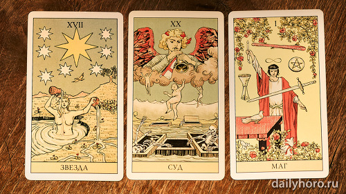 Таро-прогноз на новую неделю с 6 по 12 мая 2019 года