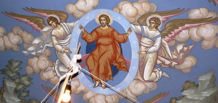 Праздник Вознесение Господне в 2019 году: заговоры, обряды, традиции, обычаи