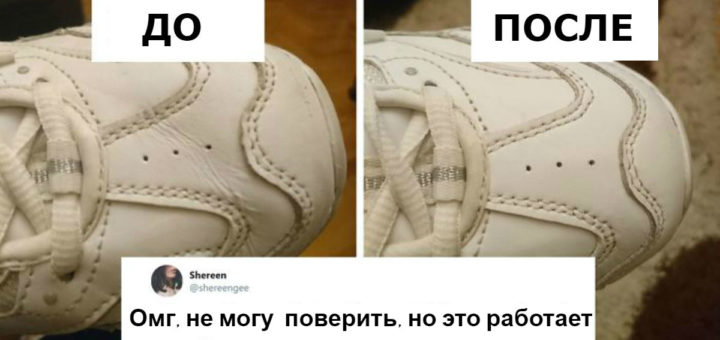 Девушка показала гениальный способ сделать свою обувь ″как новой″