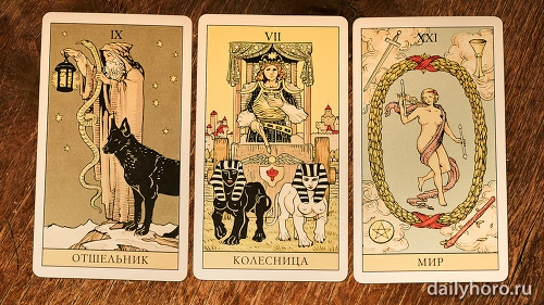 ТАРО-прогноз на новую неделю с 1 по 7 июля 2019 года