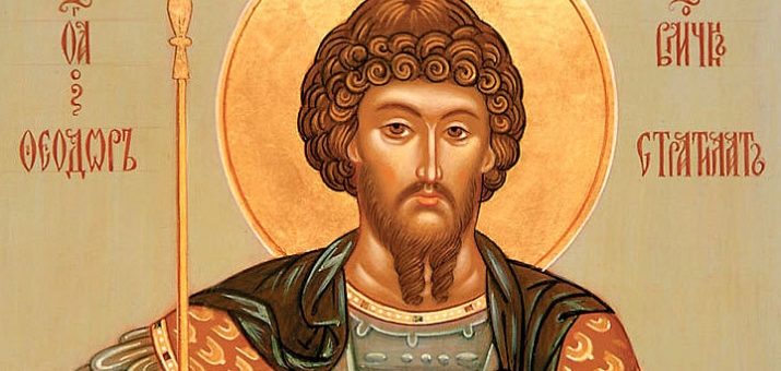 Федоров день, Федор колодезник, Феодор Стратилат - праздник 21 июня