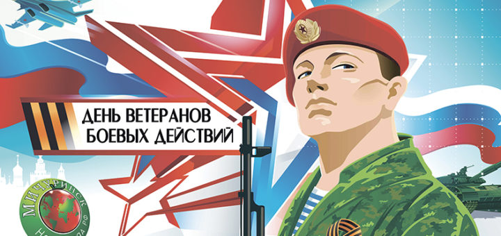 Праздники 1 июля 2019 года