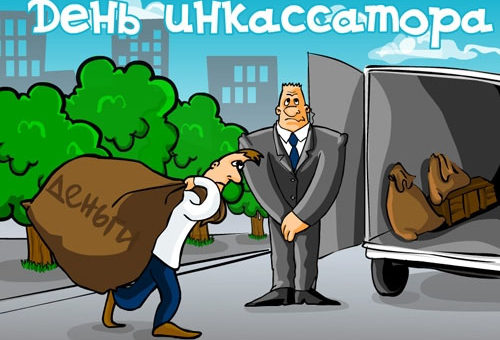 Праздники 1 августа 2019 года