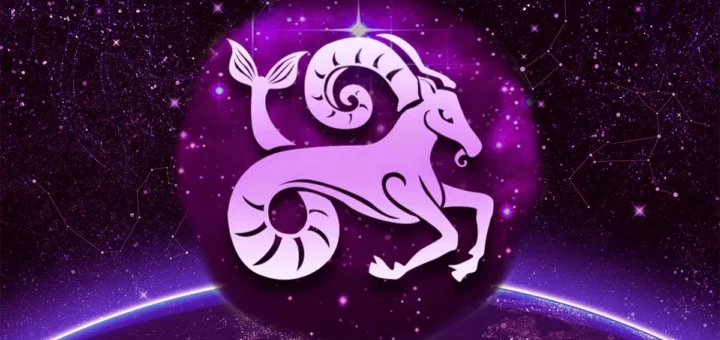 Гороскоп для Козерогов на 2023 год